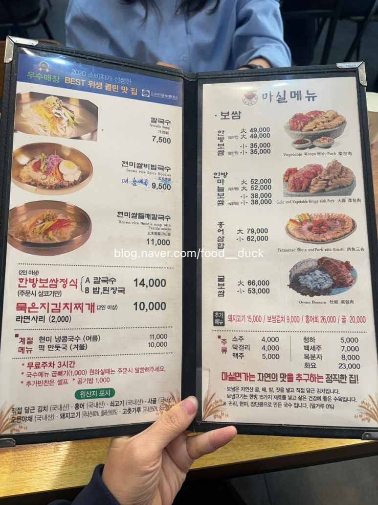 마실면가 이미지