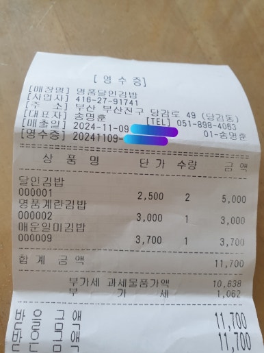 소풍김밥카페 이미지
