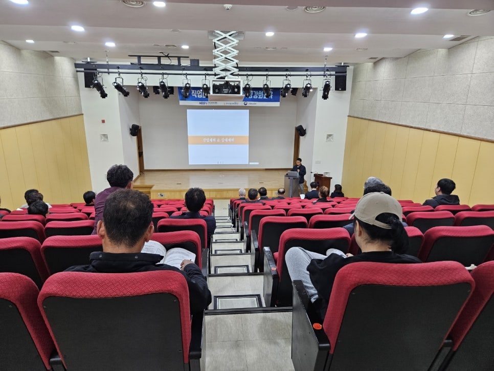 한국직업소개소 이미지
