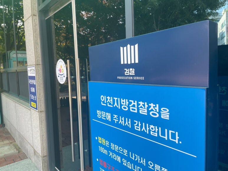 법무사이승재사무소 이미지