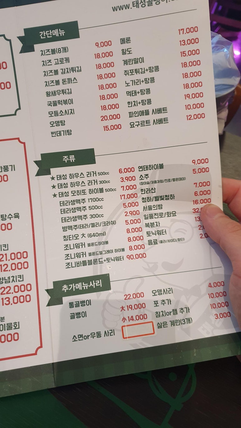 지하포차가라오케 이미지