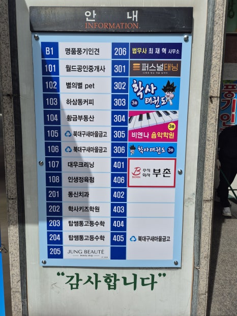정뷰티샵 이미지