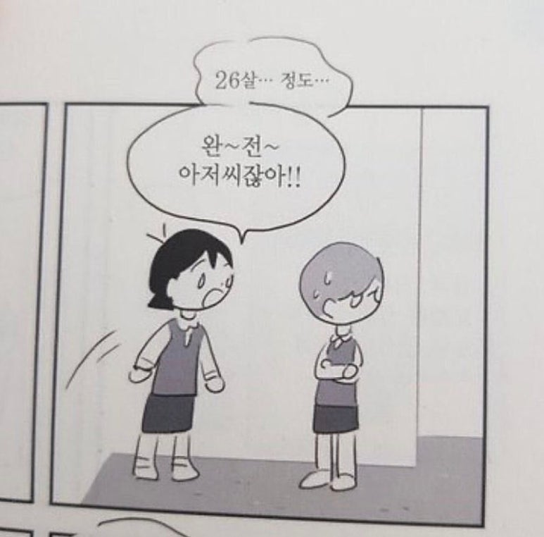 인터루드 이미지