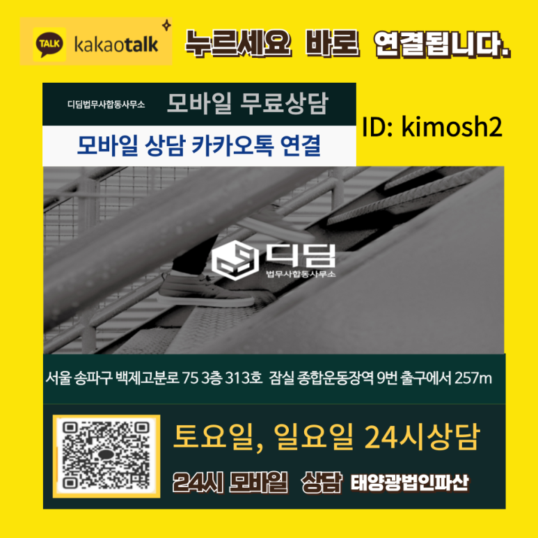 태양법무사사무소 이미지