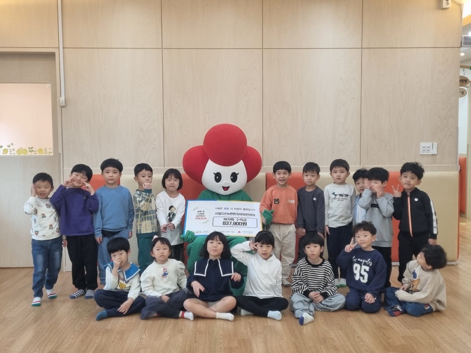 시립다산 e편한자이 어린이집 이미지