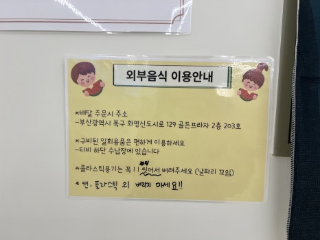 우리끼리키즈룸 이미지