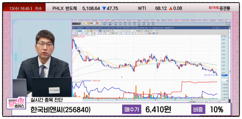 유진컴퓨터 이미지