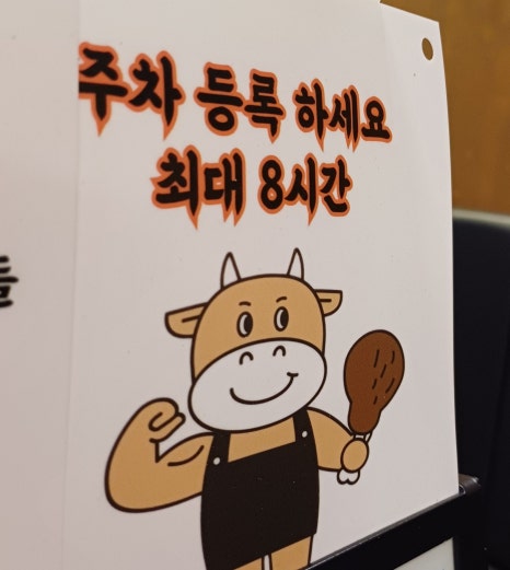 힘쎈소한마리 이미지
