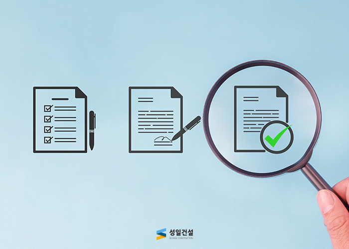 성일철거인테리어 이미지