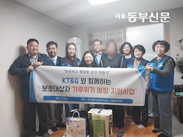 한국법무보호복지공단 서울동부지부 이미지