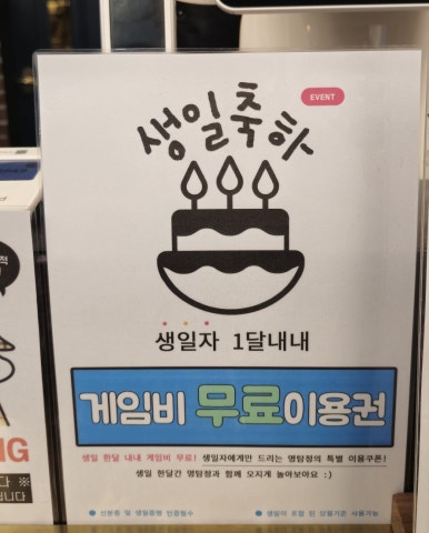 명탐정보드게임카페 이미지