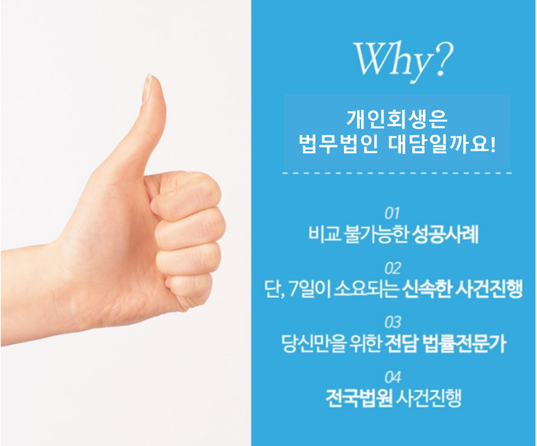 법무법인대담 이미지