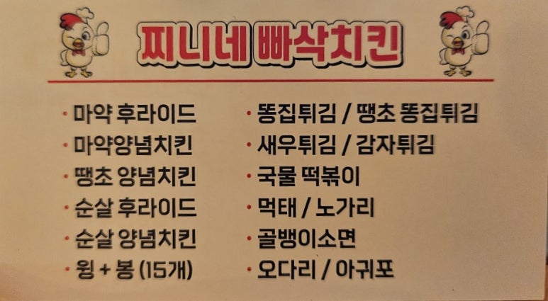 찌니네일 이미지