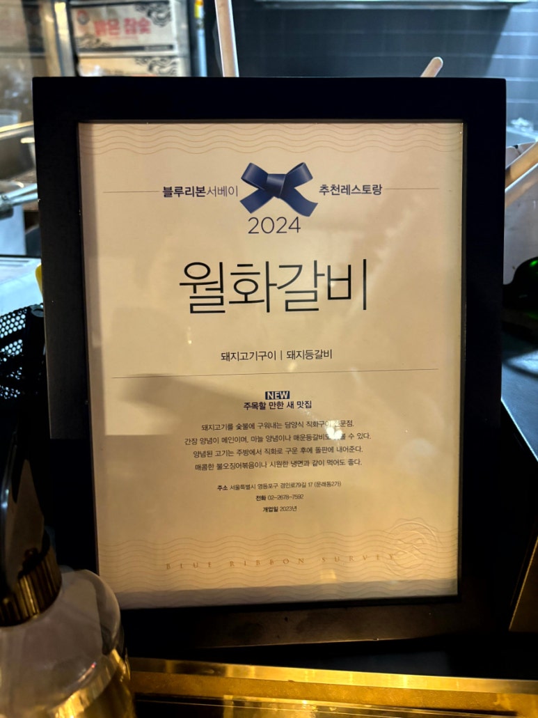 직접구워주는갈비 이미지