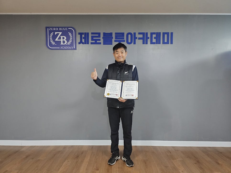 제로블루아카데미학원 이미지