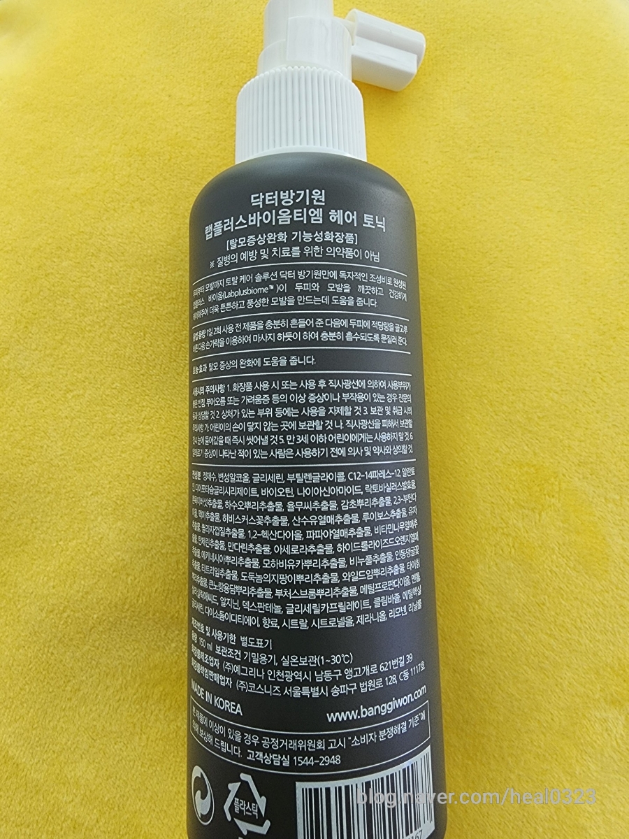 티엠헤어 이미지