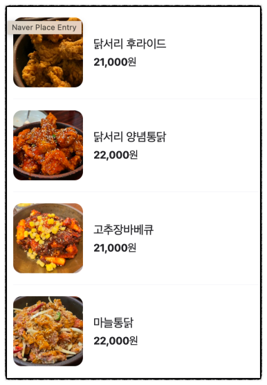 림스호프 이미지