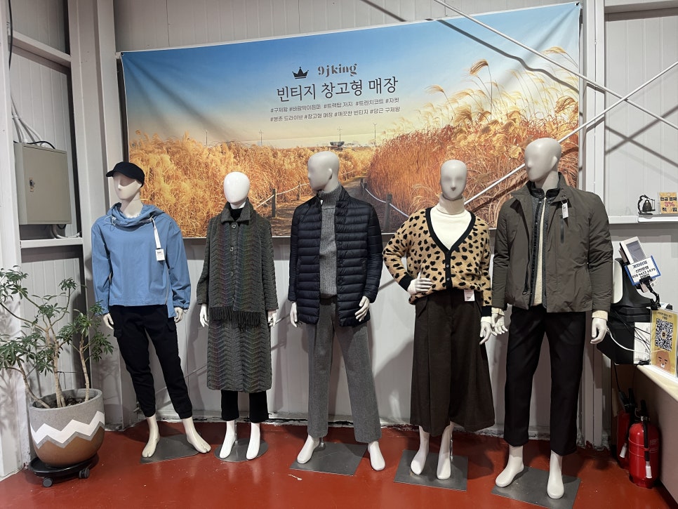잡화;구제창고 이미지