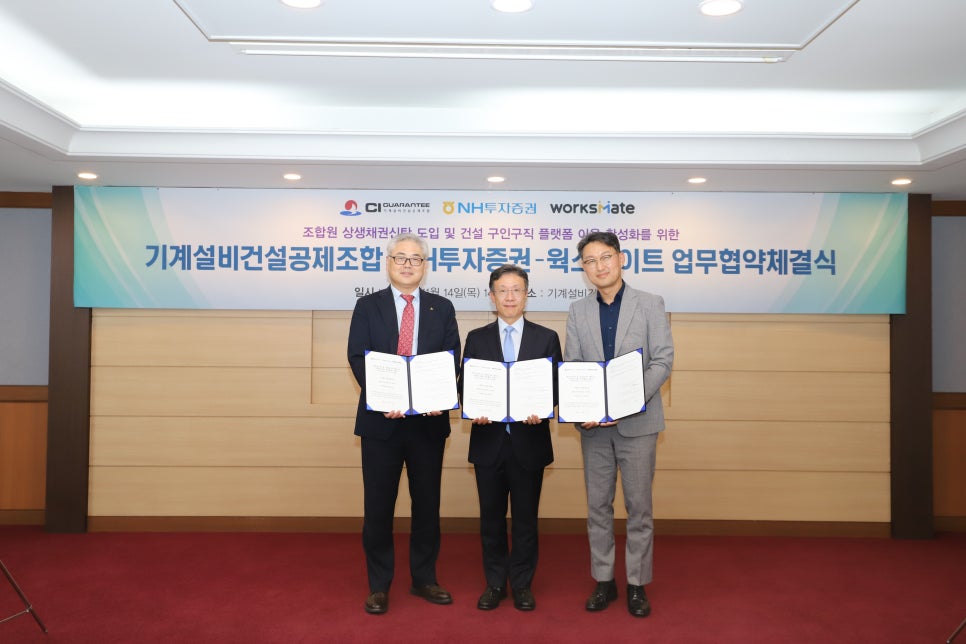 웍스메이트 이미지