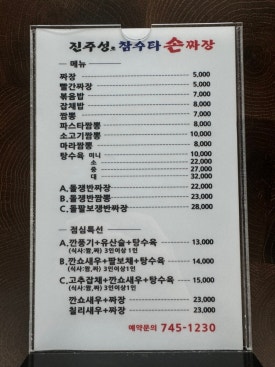 진주성로 이미지