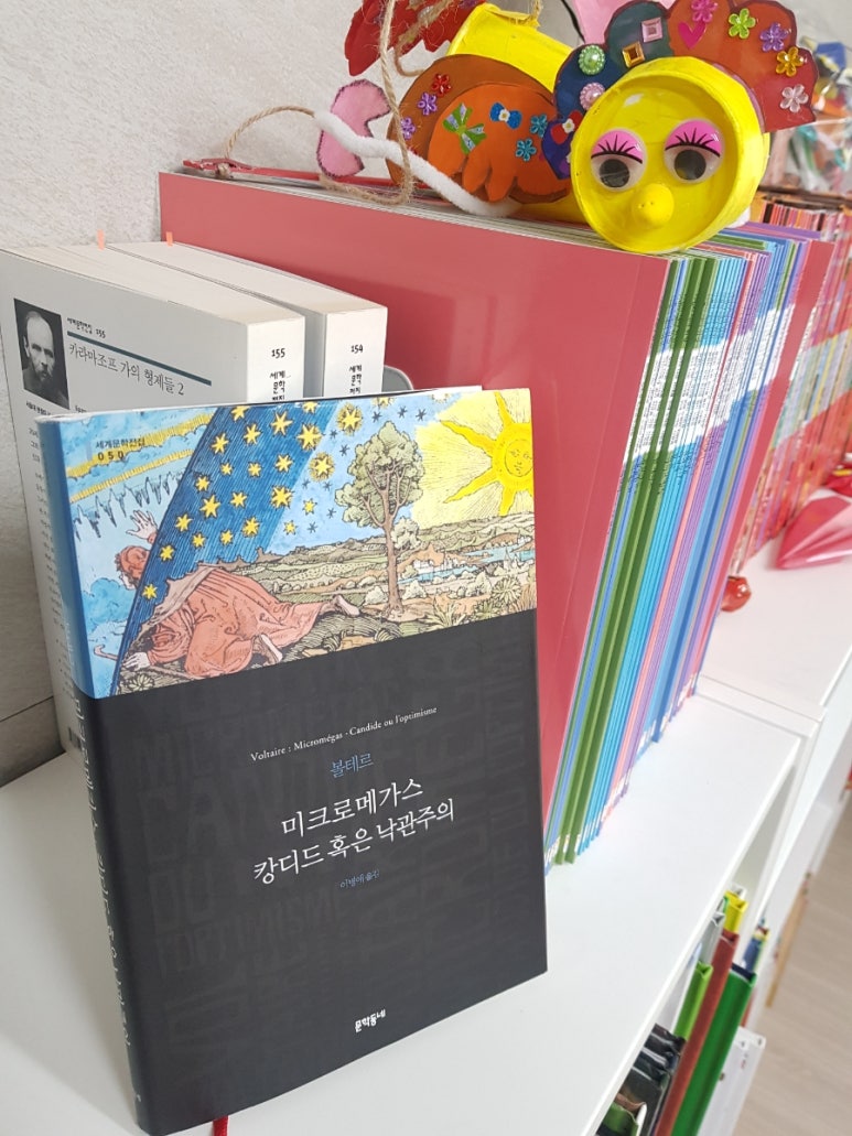 메가스 이미지