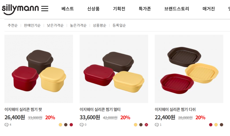 (주)이지웨이 이미지