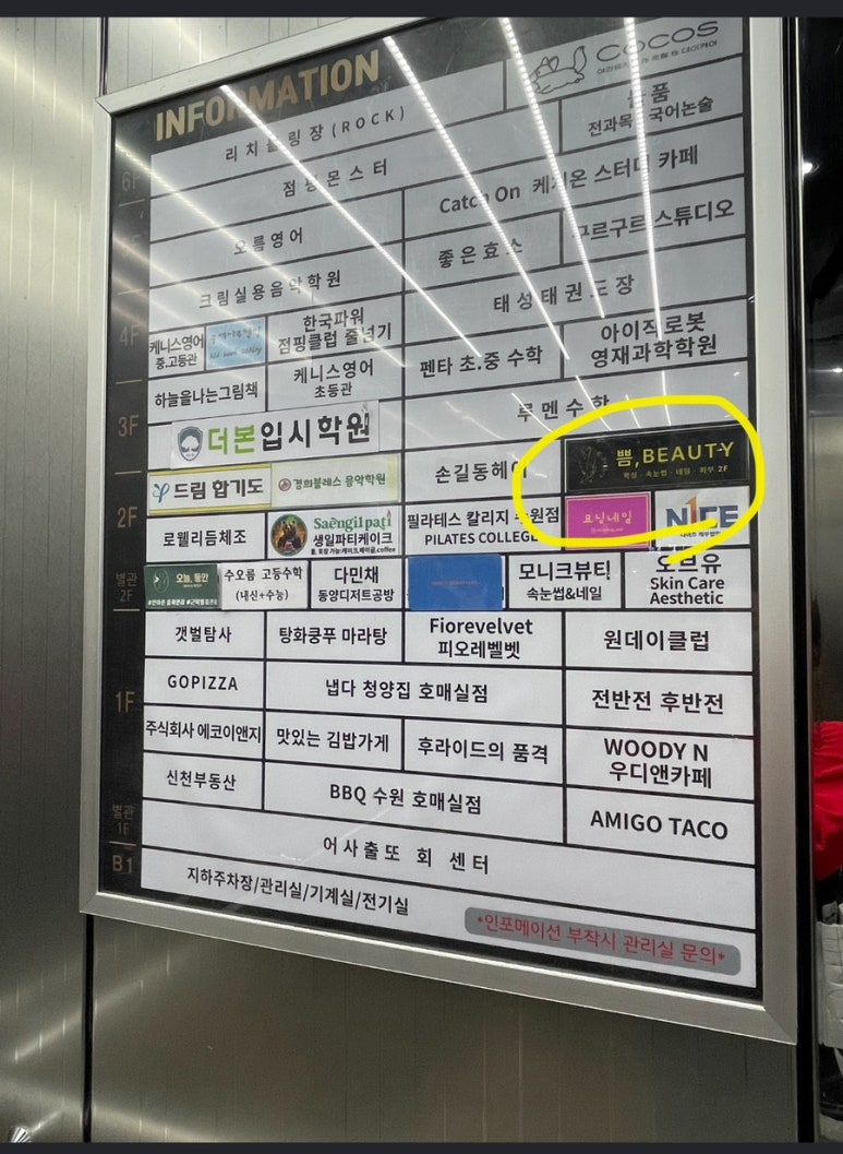 쁨뷰티 이미지