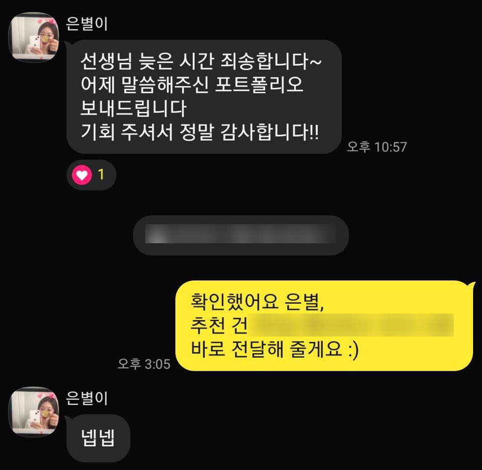 좋은인성교육개발원 이미지