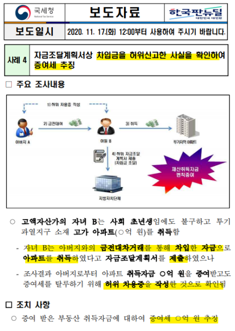세무회계남산 이미지