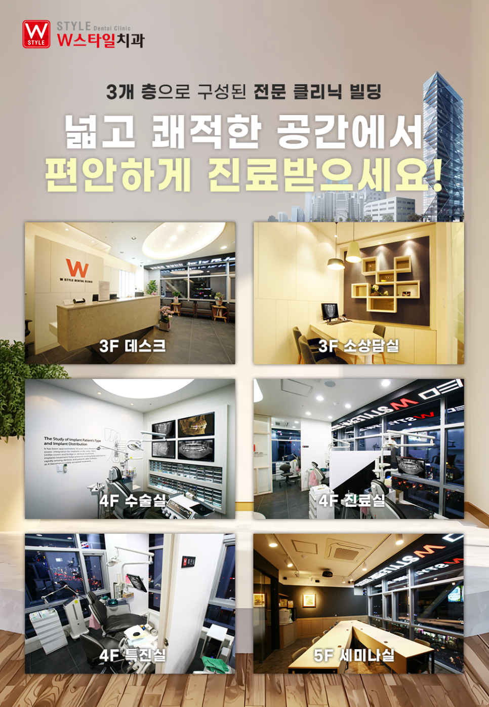 아프지않은행복치과 이미지