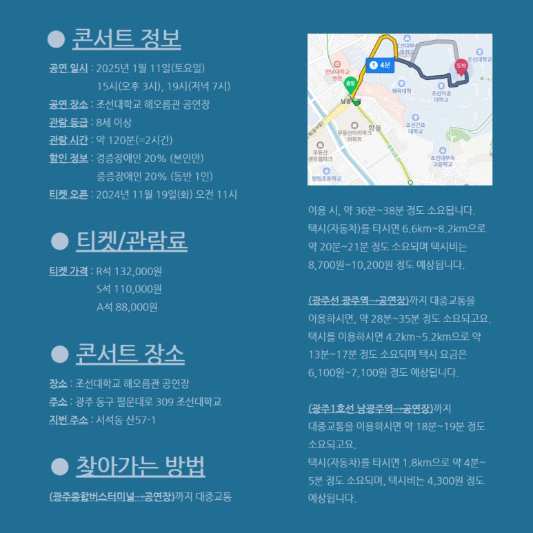 한울 엔터테인먼트 이미지