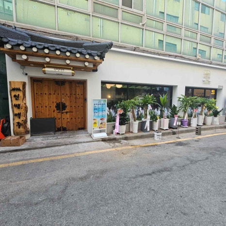 인쌩맥주 이미지