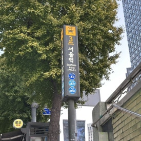 콧바람여행사 이미지