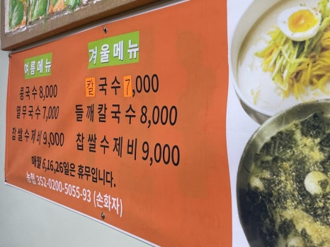 종가집식당 이미지