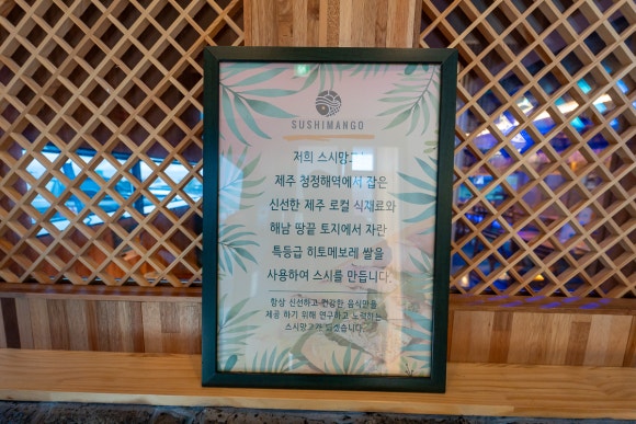 스시누리 이미지