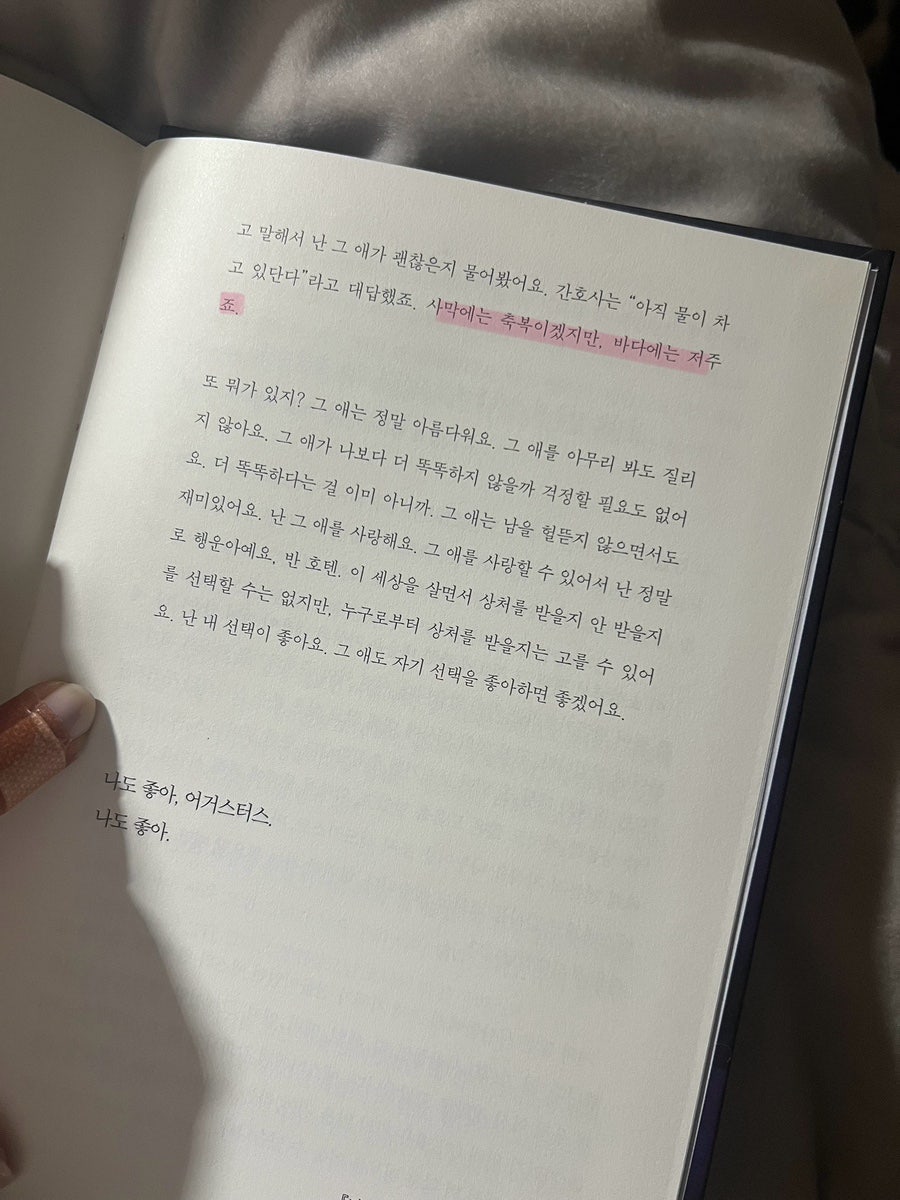 윤영재원 이미지