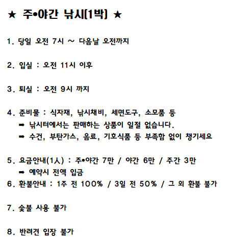 오형제좌대낚시터 이미지