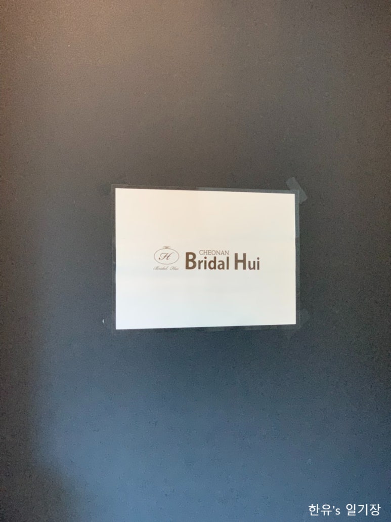 에이치케이테일러 이미지