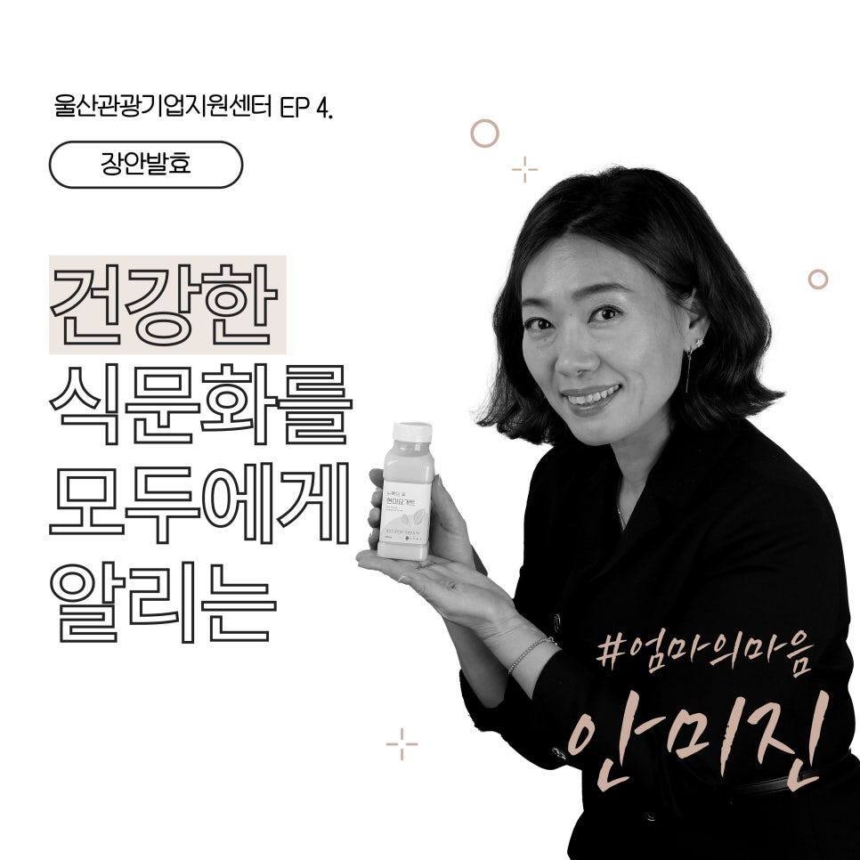 장안발효 이미지