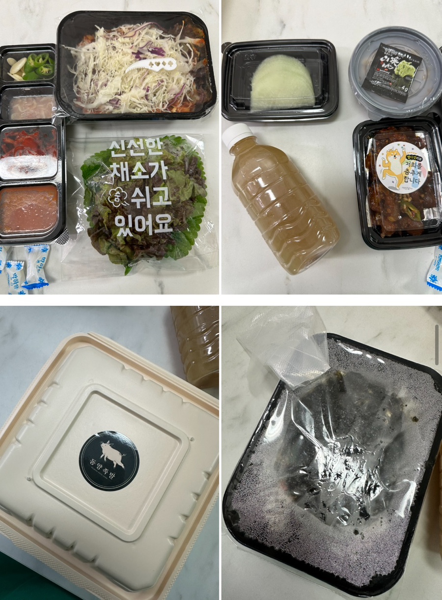 동양족발울산대점 이미지
