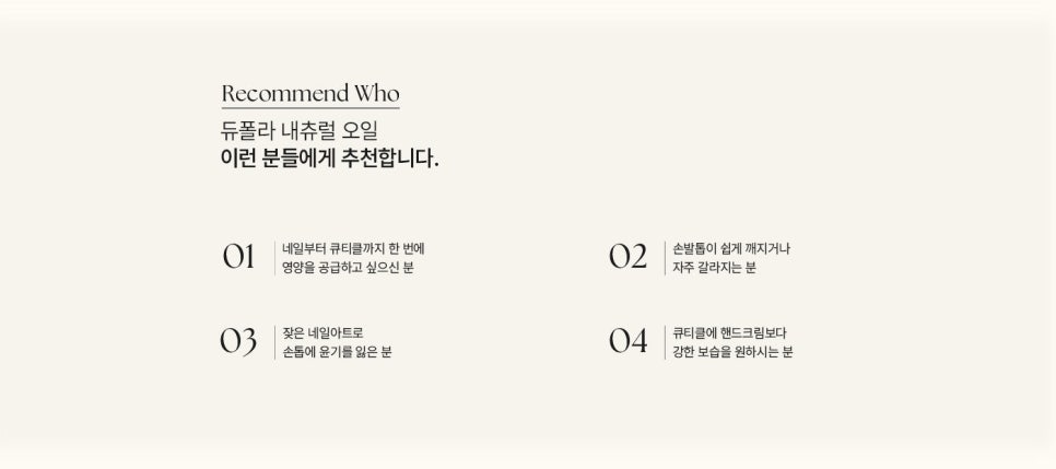 개봉오일 이미지