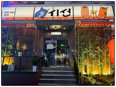 시선인천석남점 이미지