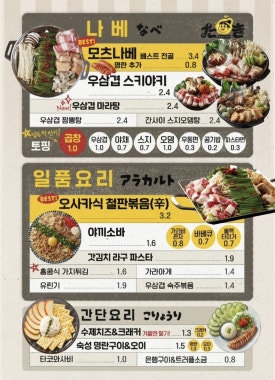(주)타키엘 이미지