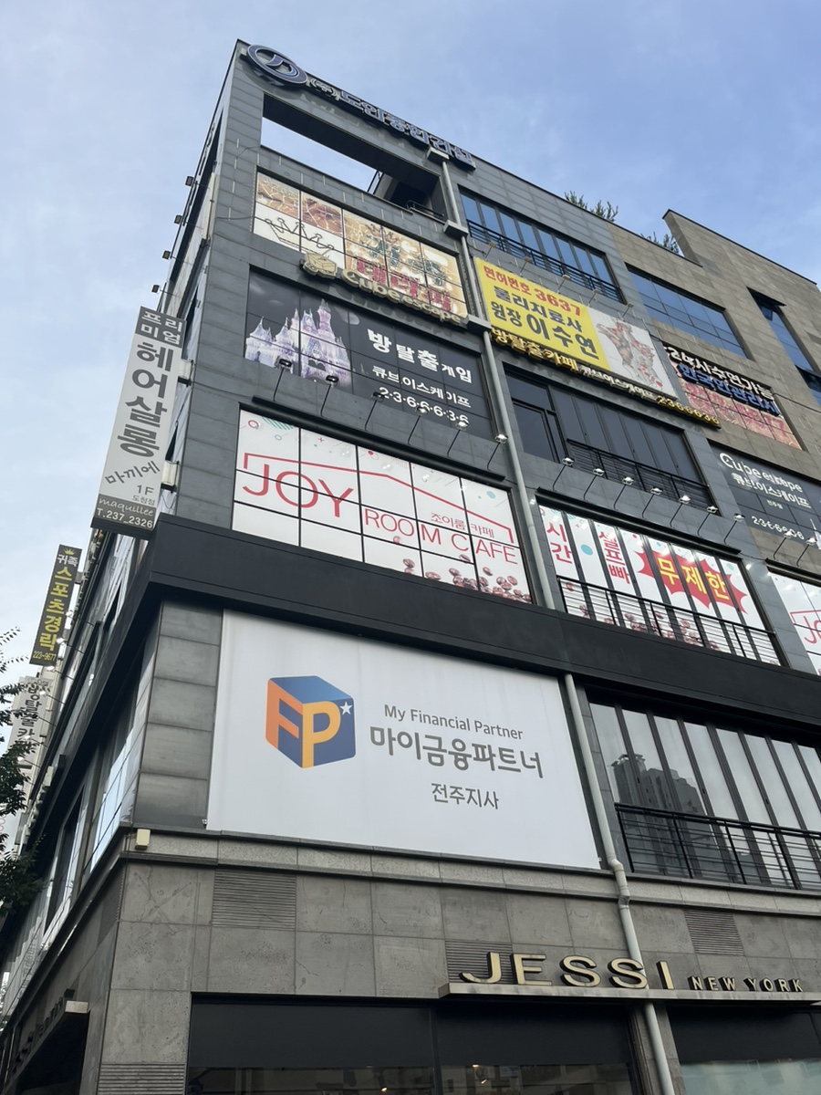 큐브 전주점 이미지