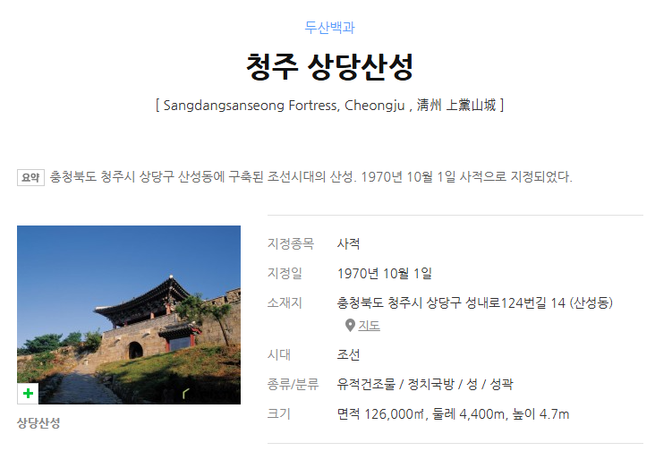 대지커피숍 이미지