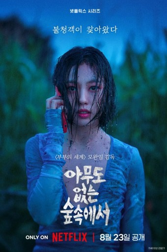 진주미용실 이미지