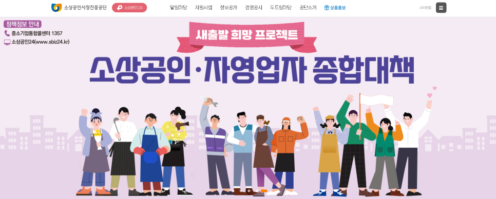 장샹떼플러스 이미지