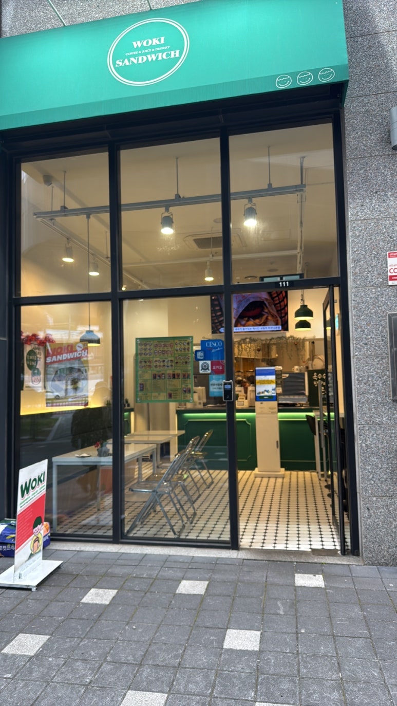 우키샌드위치 만안점 이미지