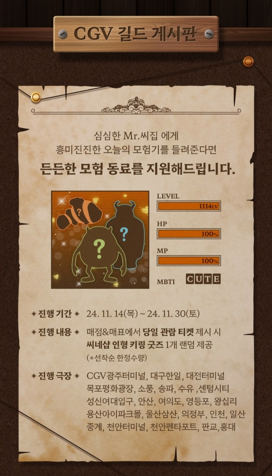 성신매점 이미지