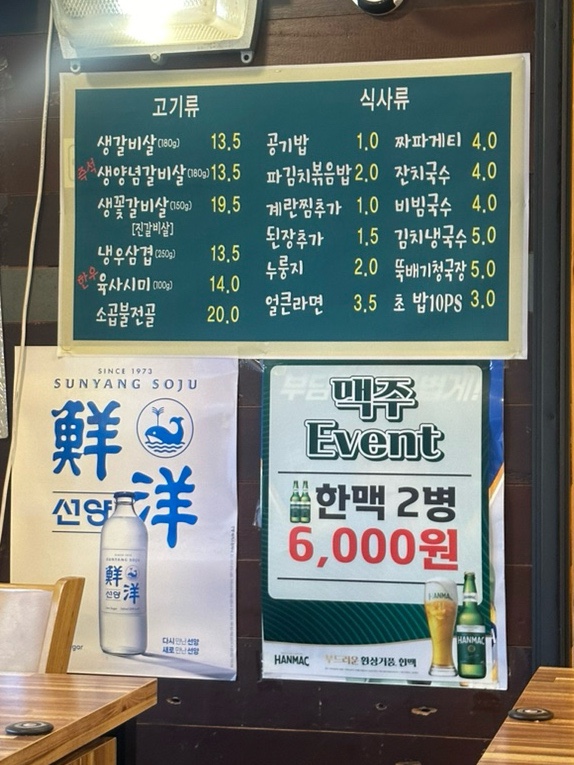 소담집 이미지